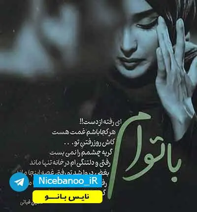 دانلود رمان تنهایی ات را میخرم