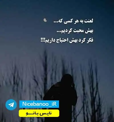 دانلود رمان سه سوت