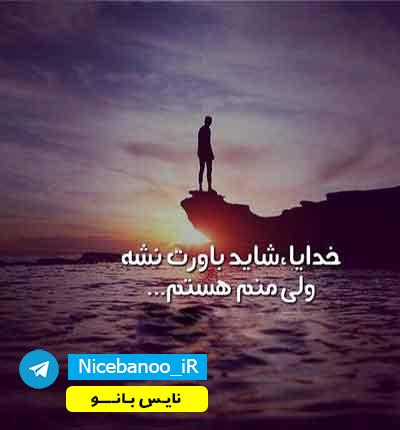 دانلود رمان شوهر آهو خانم دانلود رمان شوهر آهو خانم