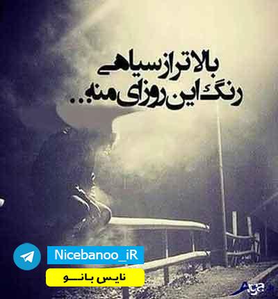 دانلود رمان اشرافی شیطون بلا دانلود رمان اشرافی شیطون بلا