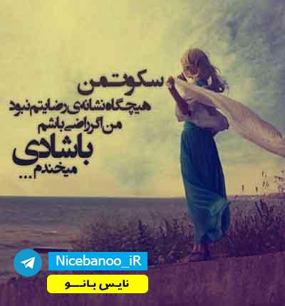 دانلود رمان خانم مددوکس دانلود رمان خانم مددوکس