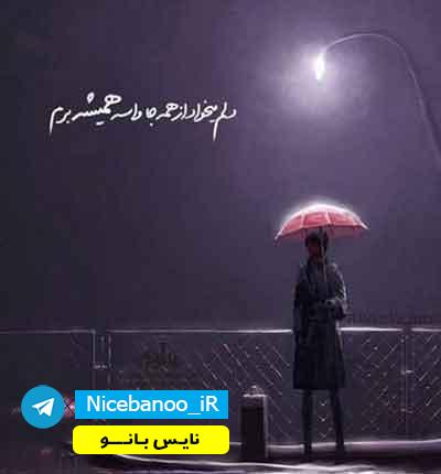 دانلود رمان بازگشتی برای پایان دانلود رمان بازگشتی برای پایان