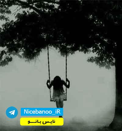 دانلود رمان شعله های آتش از شیوا الماسی دانلود رمان شعله های آتش از شیوا الماسی