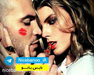 دانلود فایل رمان حریر و آتش از مسیحه زادخو دانلود فایل رمان حریر و آتش از مسیحه زادخو