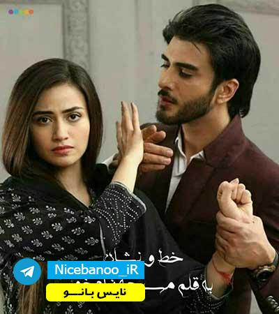 دانلود رمان خط و نشان از مسیحه زادخو دانلود رمان خط و نشان از مسیحه زادخو