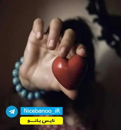 دانلود رمان در امتداد حسرت