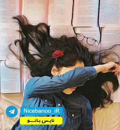 دانلود رمان عشق بدون جنگ نمیشه از عارفه کشیر دانلود رمان عشق بدون جنگ نمیشه از عارفه کشیر