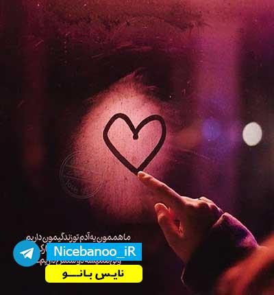 دانلود رمان دکتر خشن از مرضیه دانلود رمان دکتر خشن از مرضیه