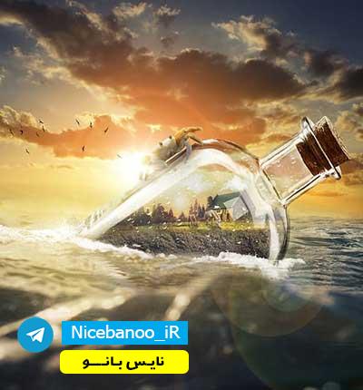 دانلود رمان اینجا آخر خط نیست دانلود رمان اینجا آخر خط نیست