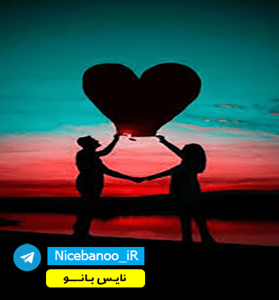 دانلود رمان بوی گس هوس از مهسا دانلود رمان بوی گس هوس از مهسا