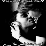 فاطی-غلامی