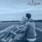 سوژه