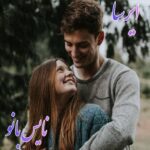 ایرسا