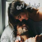 نیلوفر آبی