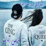 آبرویم را پس بده