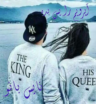 دانلود رمان آبرویم را پس بده از مون شاین دانلود رمان آبرویم را پس بده از مون شاین