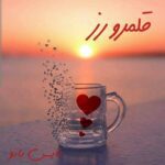 قلمرو رز