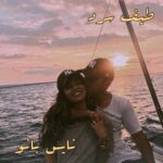 طیف سرد