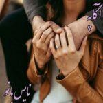 آگاپه