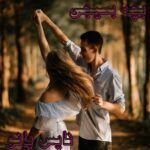 بچه بسیجی