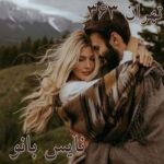 تهران 363