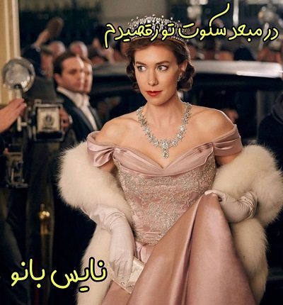 دانلود رمان در معبد سکوت تو رقصیدم از نسیم شبانگاه دانلود رمان در معبد سکوت تو رقصیدم از نسیم شبانگاه