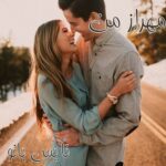 مهراز من