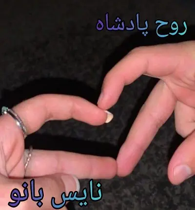 دانلود رمان روح پادشاه از دل آرا فاضل با لینک مستقیم دانلود رمان روح پادشاه از دل آرا فاضل با لینک مستقیم