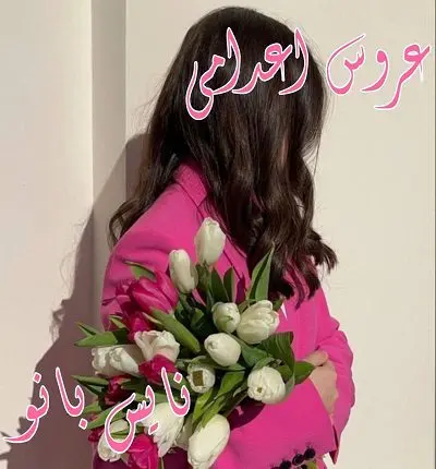 دانلود رمان عروس اعدامی از هستی صفرپور با لینک مستقیم دانلود رمان عروس اعدامی از هستی صفرپور با لینک مستقیم