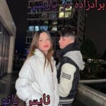 برادرزاده در پاریس