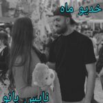 خدیو ماه