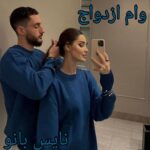 وام ازدواج