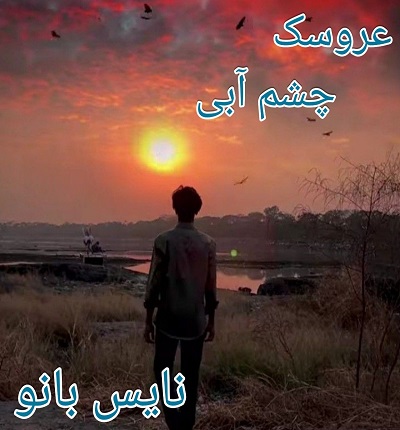 دانلود رمان عروسک چشم آبی از بی پروای قصه گو با لینک مستقیم دانلود رمان عروسک چشم آبی از بی پروای قصه گو با لینک مستقیم