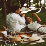 رخنه