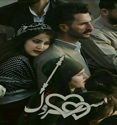 دانلود رمان سروک از پریسان خاتون با لینک مستقیم دانلود رمان سروک از پریسان خاتون با لینک مستقیم
