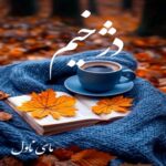 دانلود رمان دژخیم از ریحانه مهتاج با لینک مستقیم دانلود رمان دژخیم از ریحانه مهتاج با لینک مستقیم