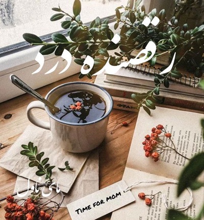 دانلود رمان رقصنده درد از پریا عباسی با لینک مستقیم دانلود رمان رقصنده درد از پریا عباسی با لینک مستقیم