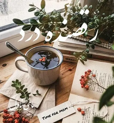 دانلود رمان رقصنده درد از پریا عباسی با لینک مستقیم دانلود رمان رقصنده درد از پریا عباسی با لینک مستقیم