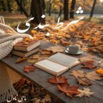 دانلود رمان شرط بندی  از م عبدی با لینک مستقیم