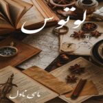 دانلود رمان لوتوس از طنین رمضان با لینک مستقیم دانلود رمان لوتوس از طنین رمضان با لینک مستقیم